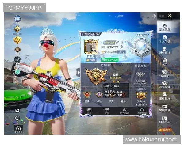 和平精英V5赛季节奏分析与玩家体验的得与失探讨