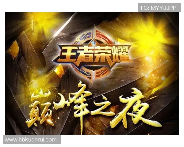 周丽专访：深入探讨王者荣耀的发展与未来展望